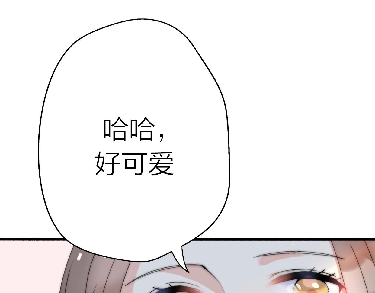 第20话 为什么我总遇到渣男？(1/4)-第66话