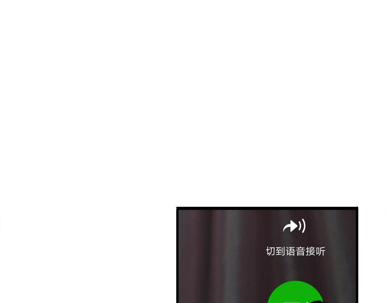 第20话 为什么我总遇到渣男？(1/4)-第66话