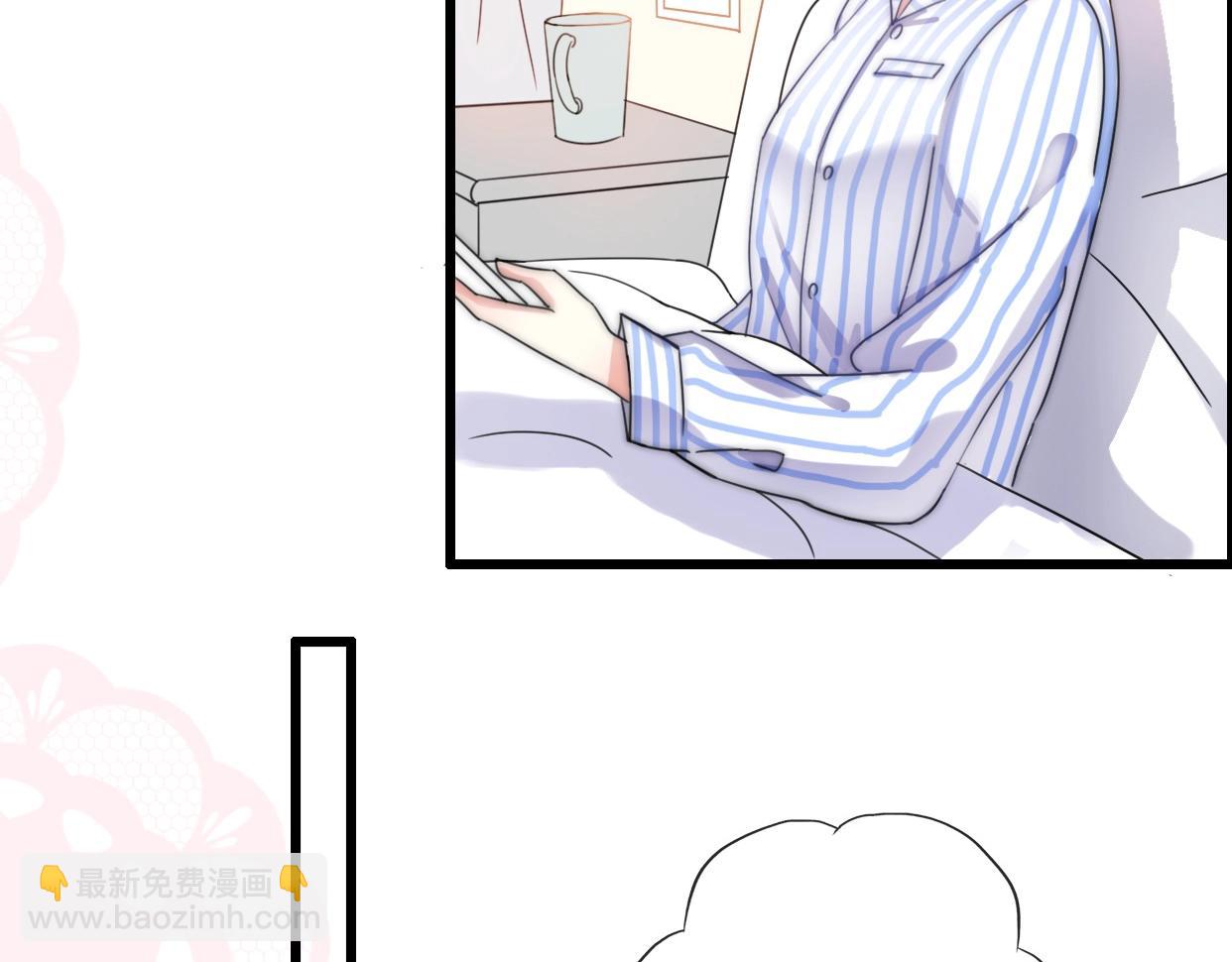 第20话 为什么我总遇到渣男？(1/4)-第66话