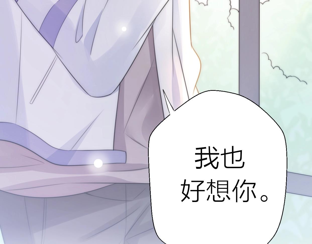 第20话 为什么我总遇到渣男？(1/4)-第66话