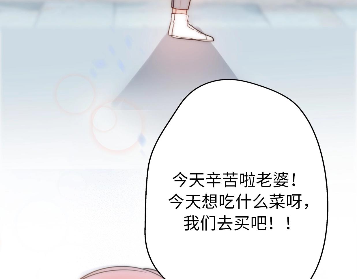 第22话  试同居的生活(1/4)-第68话