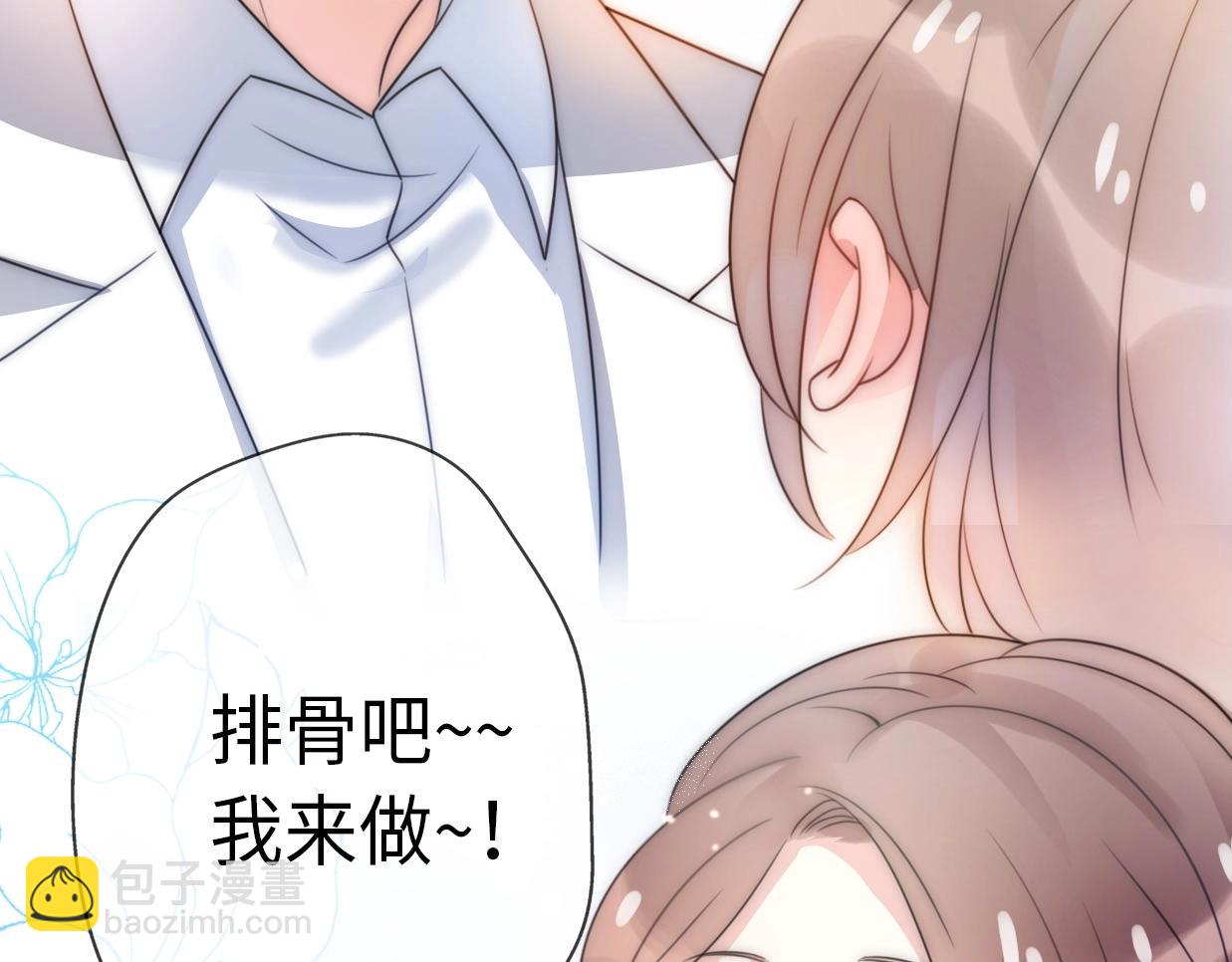 第22话  试同居的生活(1/4)-第68话