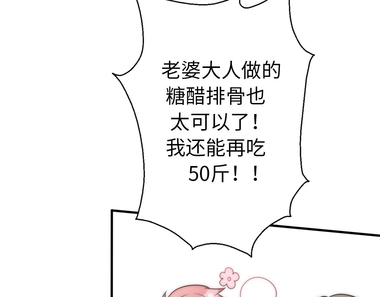 第22话  试同居的生活(1/4)-第68话