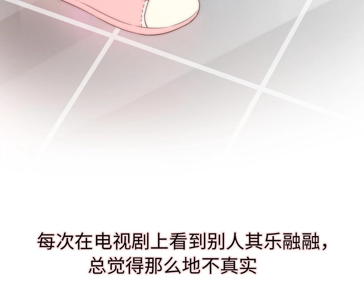 第22话  试同居的生活(1/4)-第68话