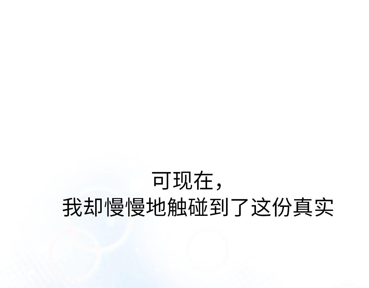 第22话  试同居的生活(1/4)-第68话