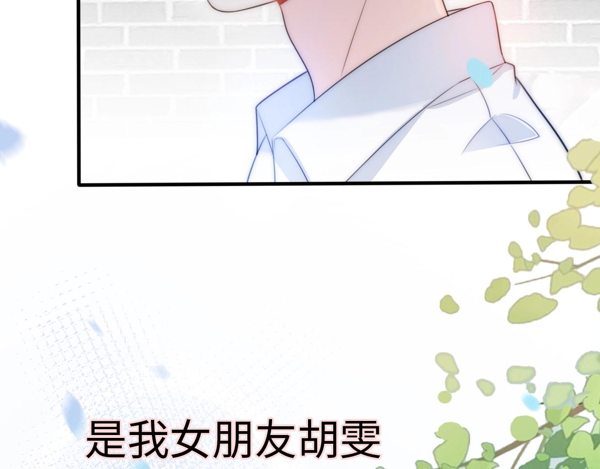 第22话  试同居的生活(1/4)-第68话