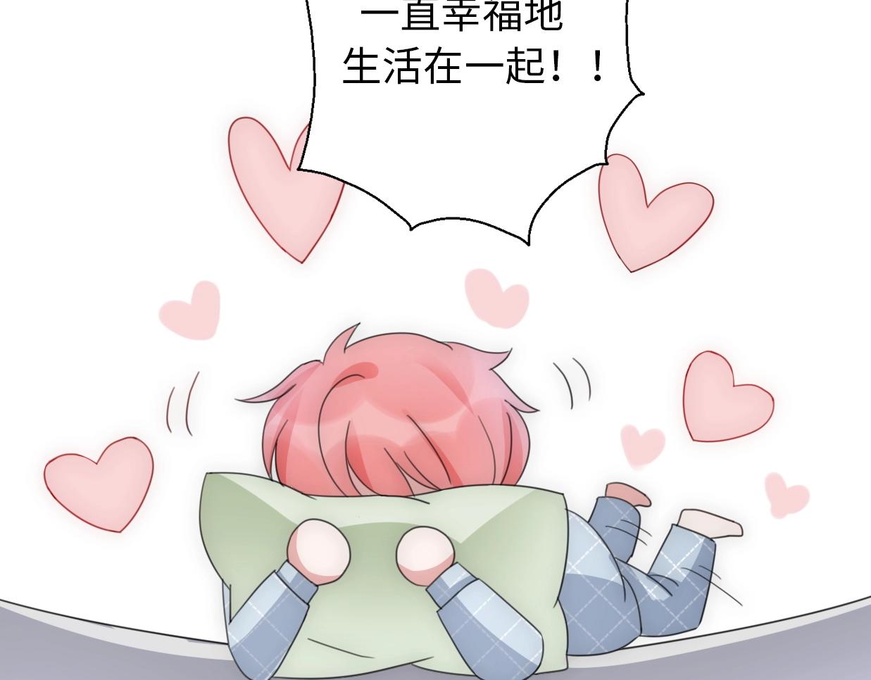 第22话  试同居的生活(1/4)-第68话