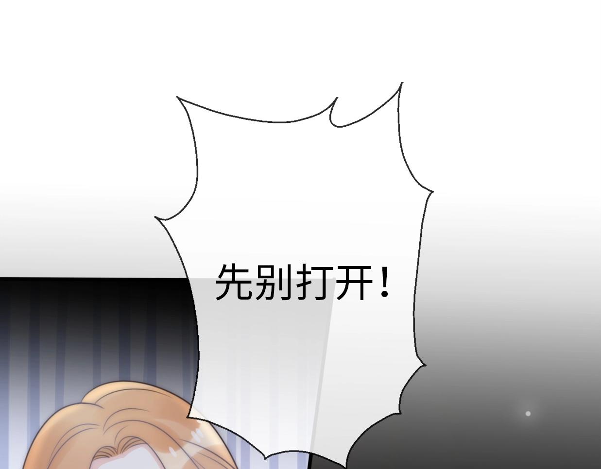 第24话 前任的结婚请柬(1/3)-第70话