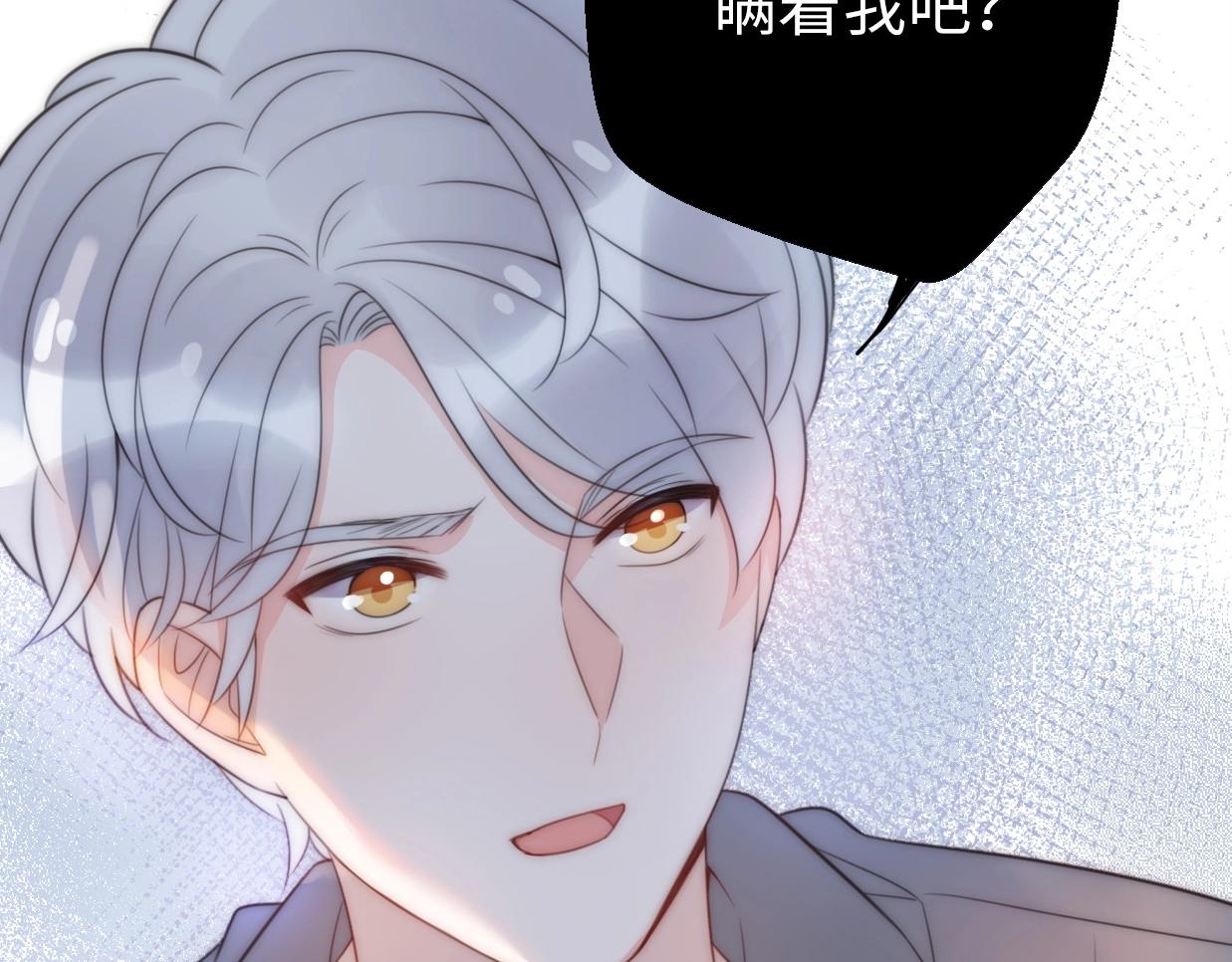 第24话 前任的结婚请柬(1/3)-第70话