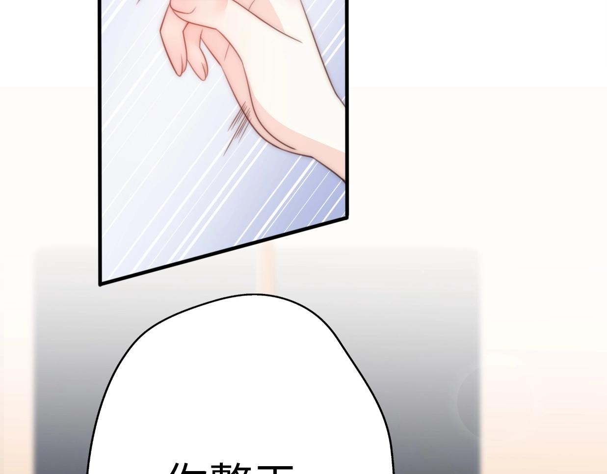 第24话 前任的结婚请柬(1/3)-第70话