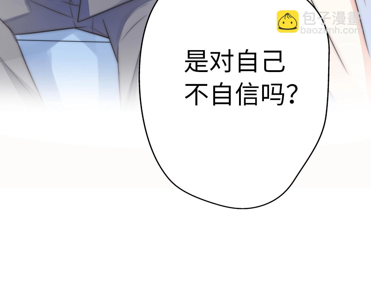 第24话 前任的结婚请柬(1/3)-第70话