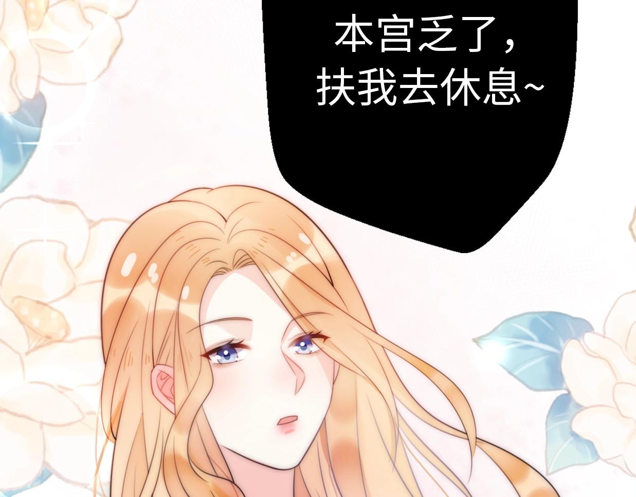 第24话 前任的结婚请柬(1/3)-第70话