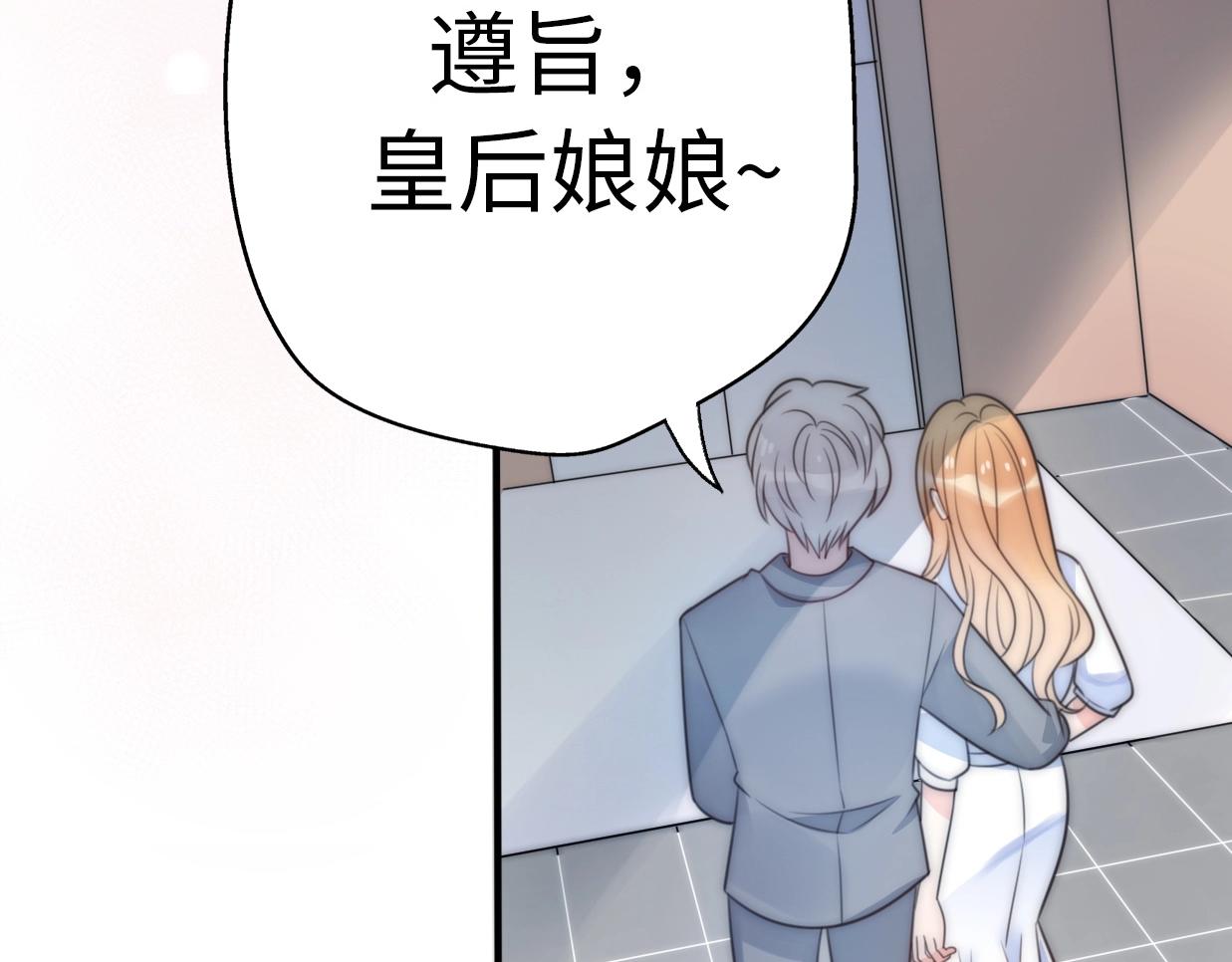 第24话 前任的结婚请柬(1/3)-第70话