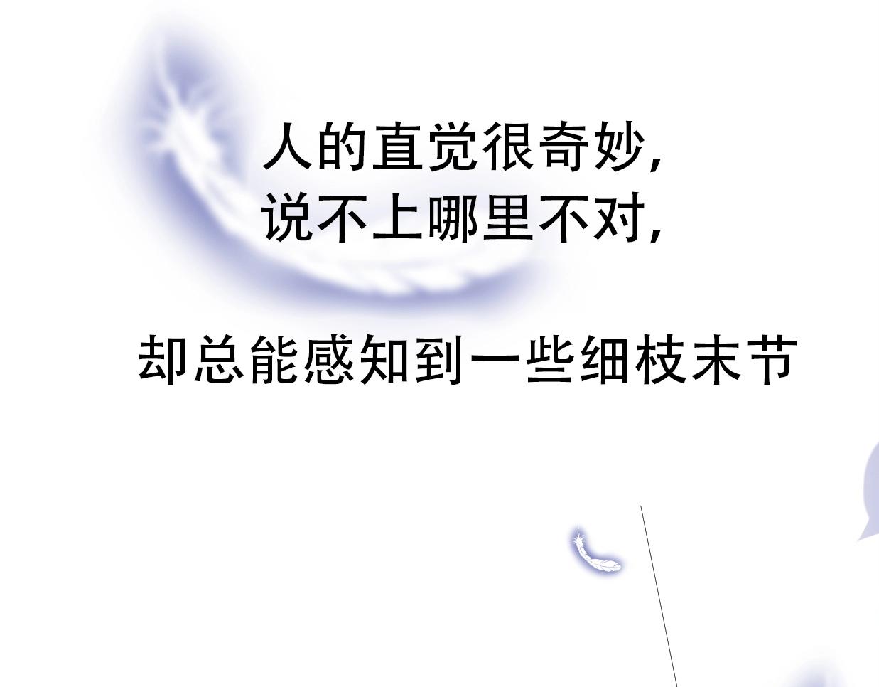 第24话 前任的结婚请柬(1/3)-第70话