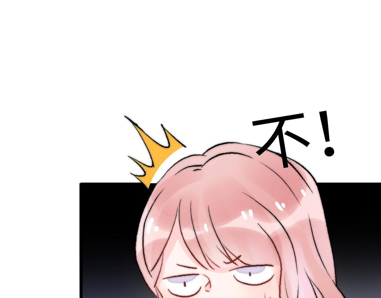 第26话 相亲遇到前任(1/3)-第72话