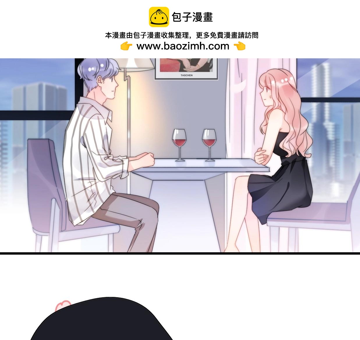 第26话 相亲遇到前任(1/3)-第72话