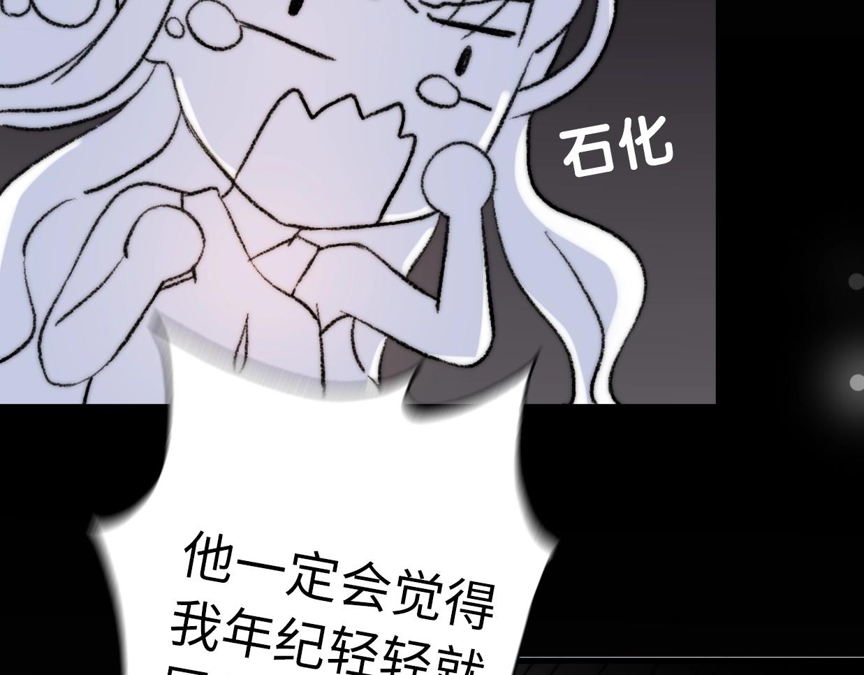 第26话 相亲遇到前任(1/3)-第72话