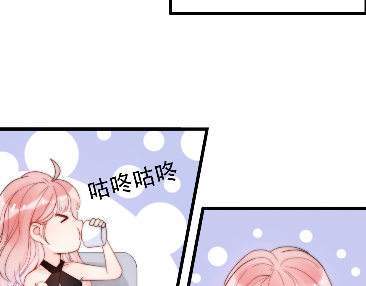 第26话 相亲遇到前任(1/3)-第72话