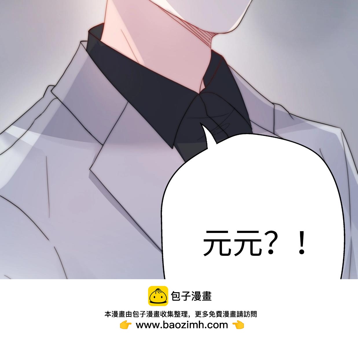 第26话 相亲遇到前任(1/3)-第72话