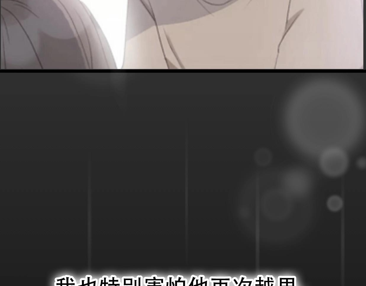 第28话 婚礼上的前任(1/5)-第74话