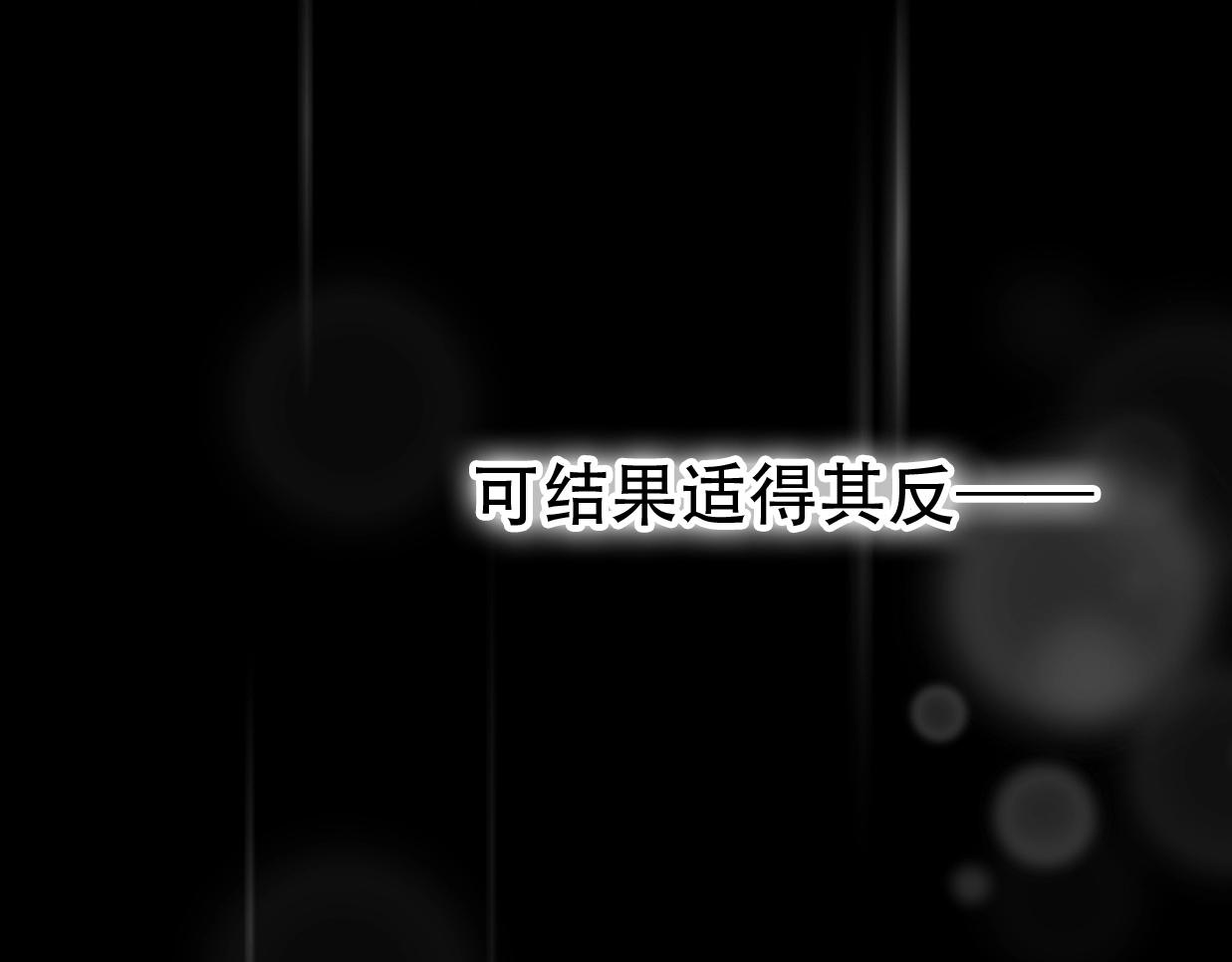 第28话 婚礼上的前任(1/5)-第74话