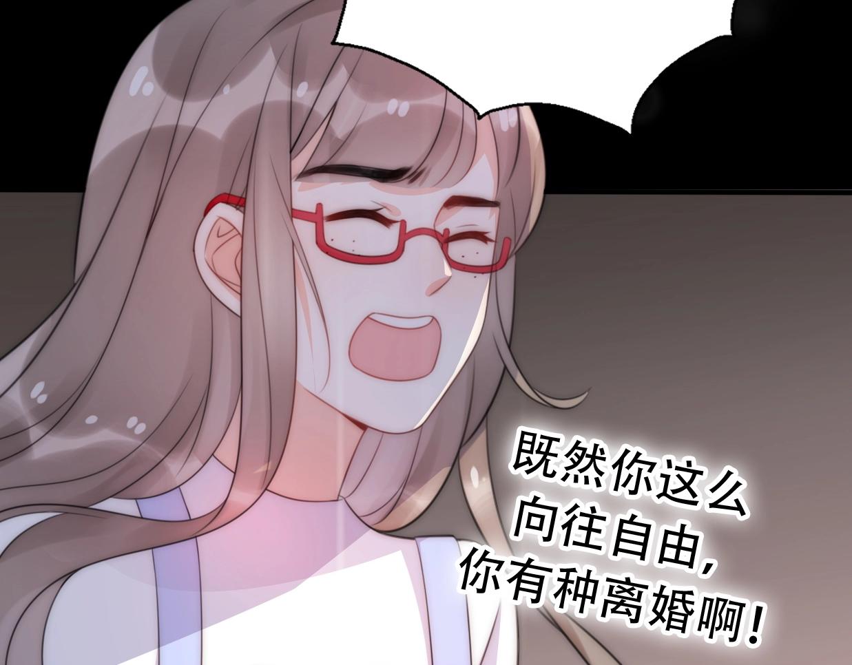 第28话 婚礼上的前任(1/5)-第74话