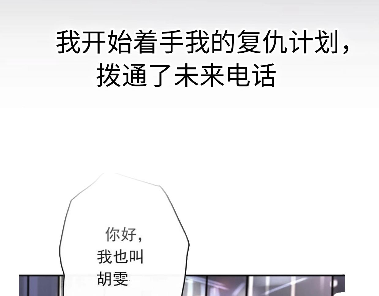 第28话 婚礼上的前任(1/5)-第74话