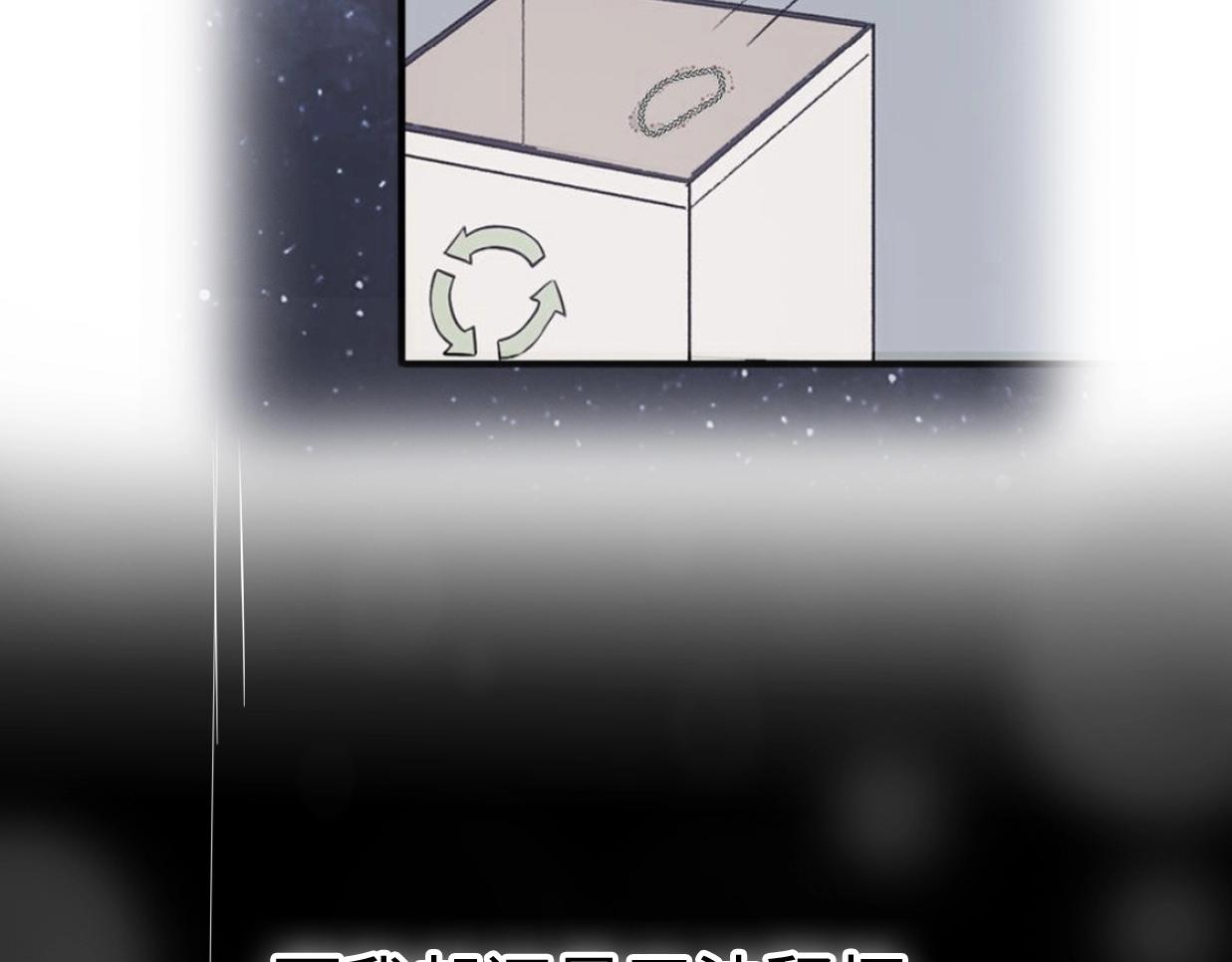 第28话 婚礼上的前任(1/5)-第74话