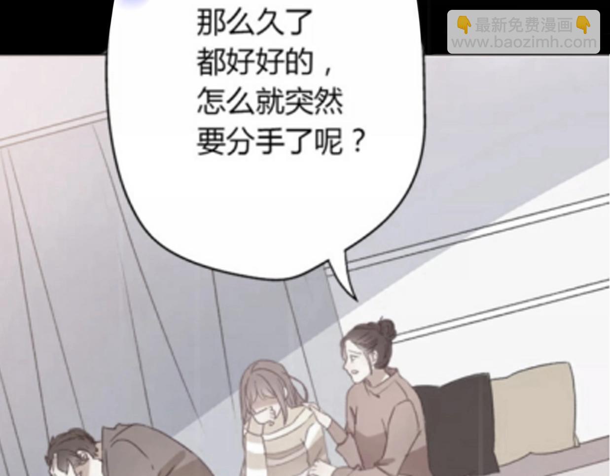 第28话 婚礼上的前任(1/5)-第74话