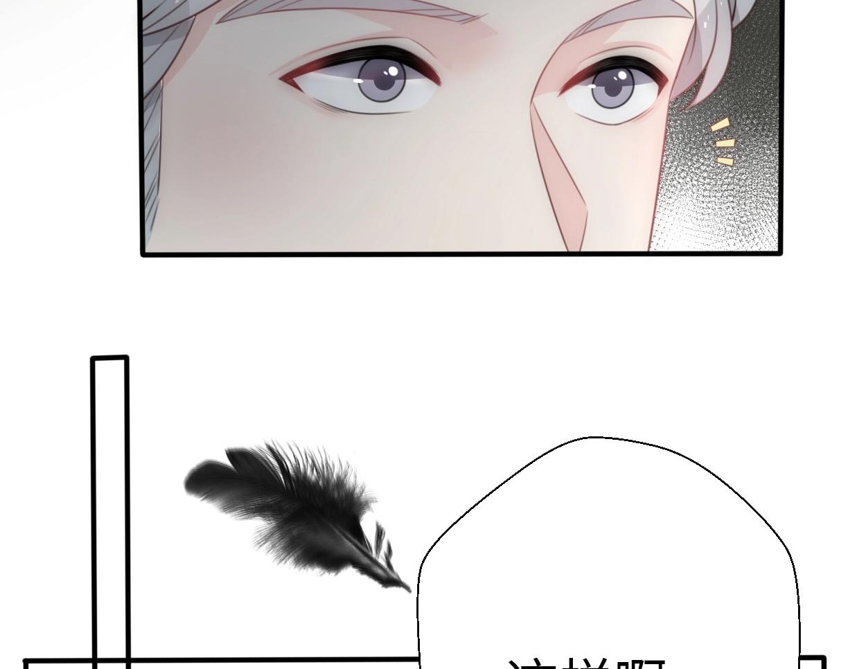 第30话  我们离婚吧(1/4)-第76话