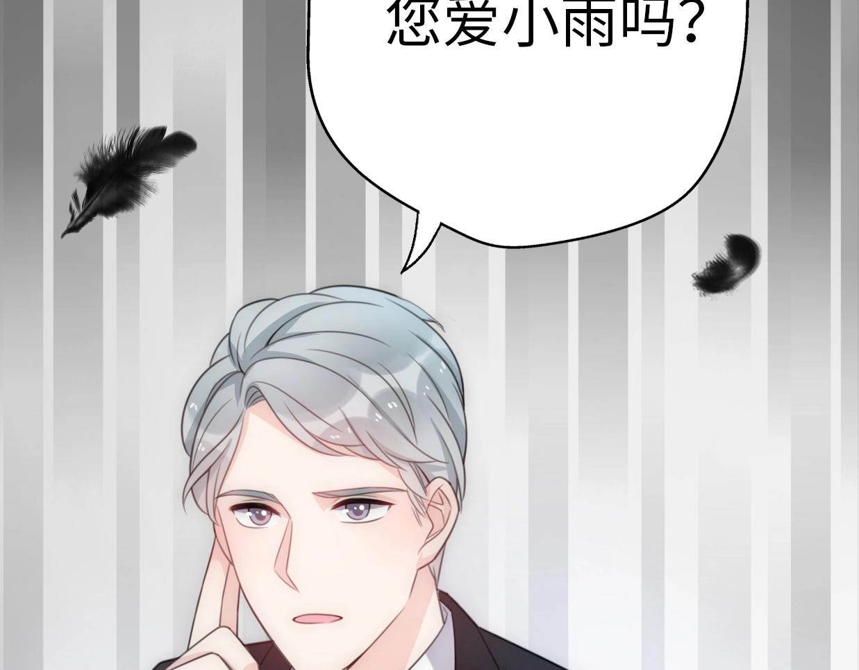 第30话  我们离婚吧(1/4)-第76话