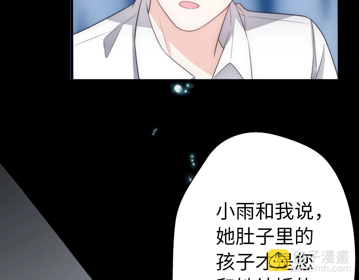 第30话  我们离婚吧(1/4)-第76话