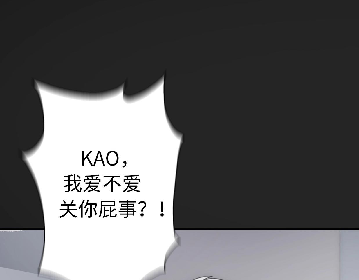 第30话  我们离婚吧(1/4)-第76话