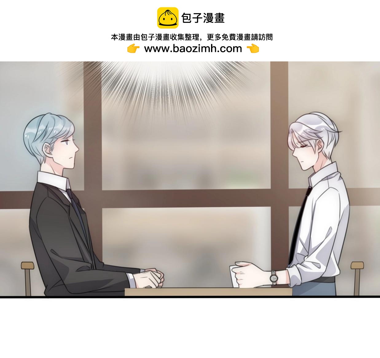 第30话  我们离婚吧(1/4)-第76话