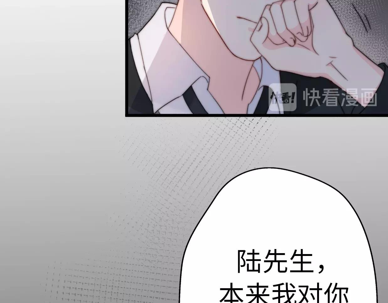 第30话  我们离婚吧(1/4)-第76话