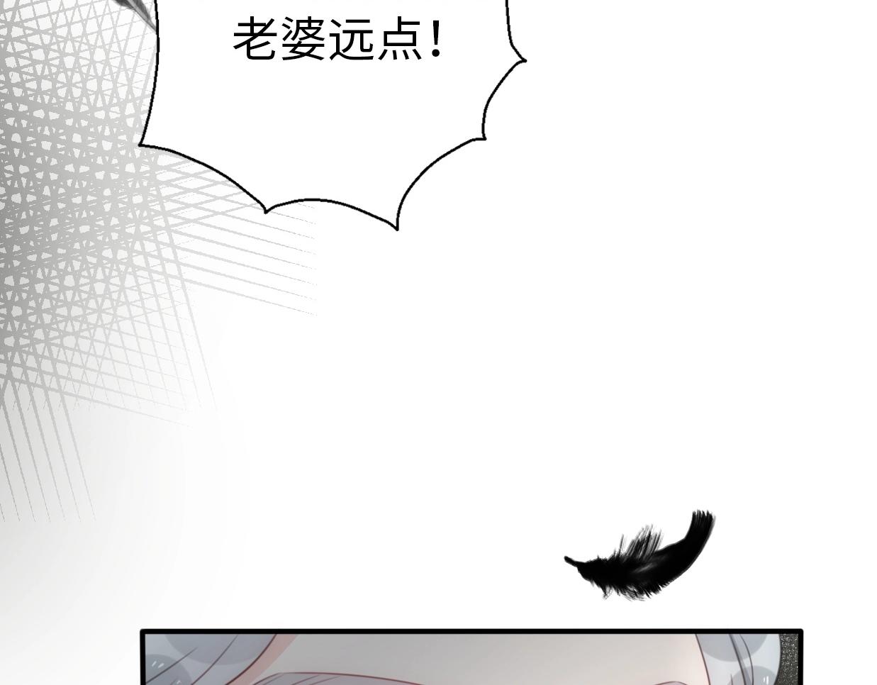 第30话  我们离婚吧(1/4)-第76话