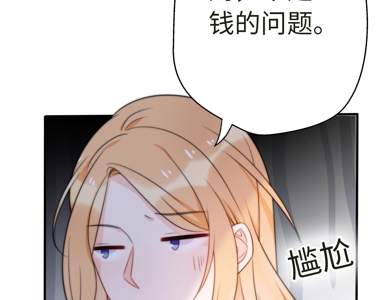 第32话  乞求(1/4)-第78话