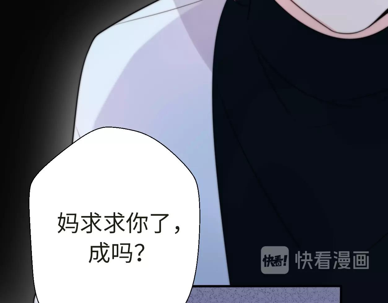 第32话  乞求(1/4)-第78话