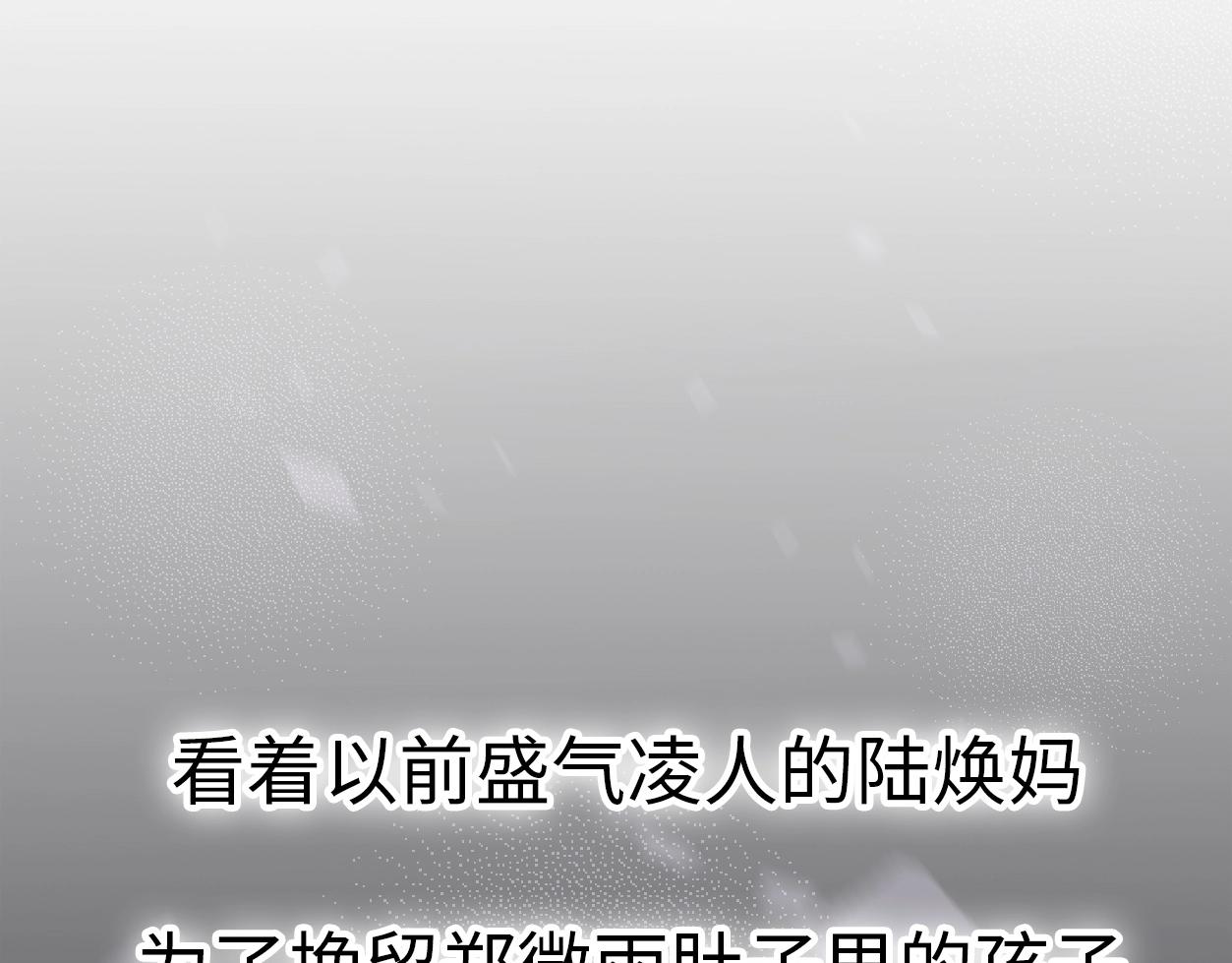 第32话  乞求(1/4)-第78话