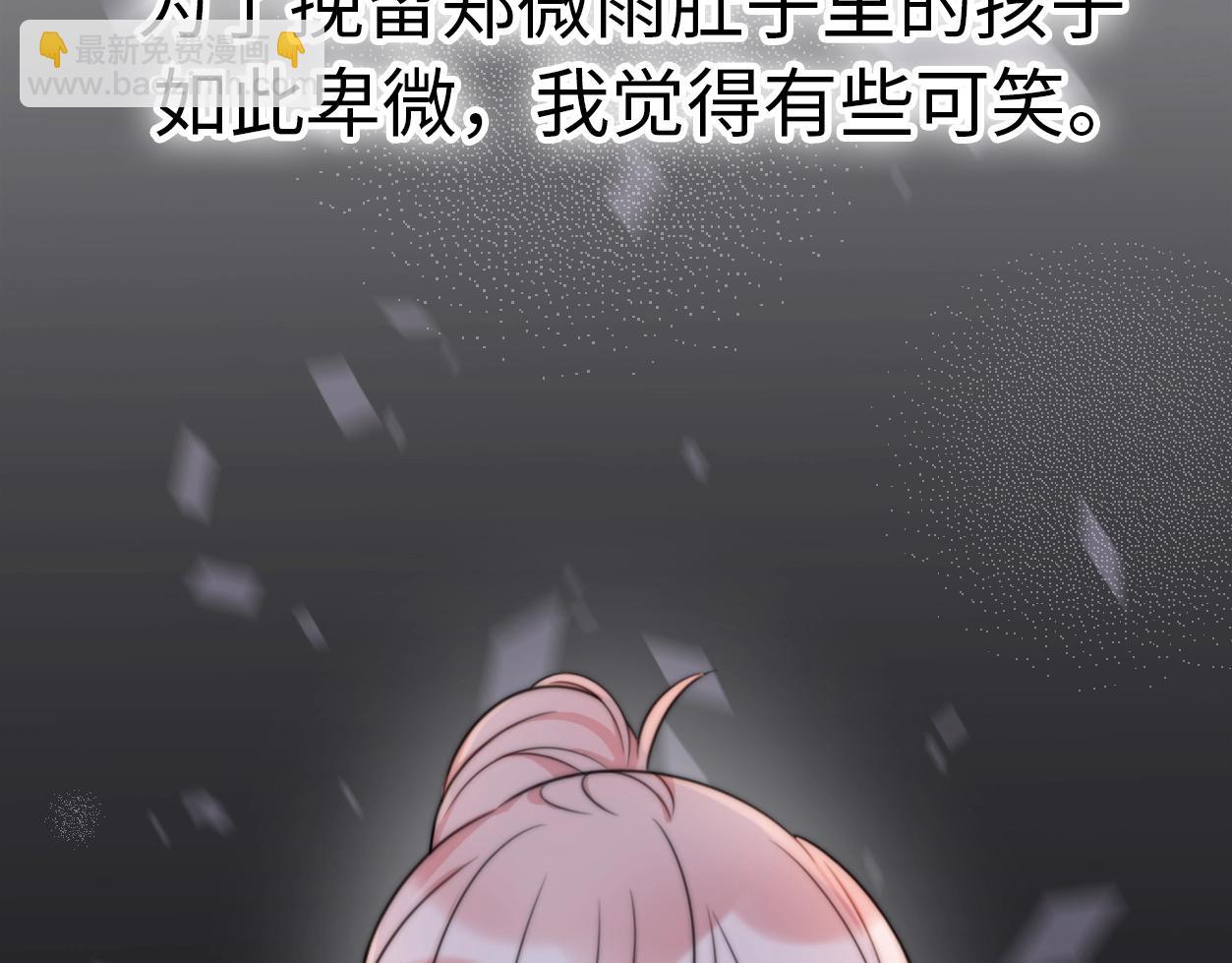 第32话  乞求(1/4)-第78话