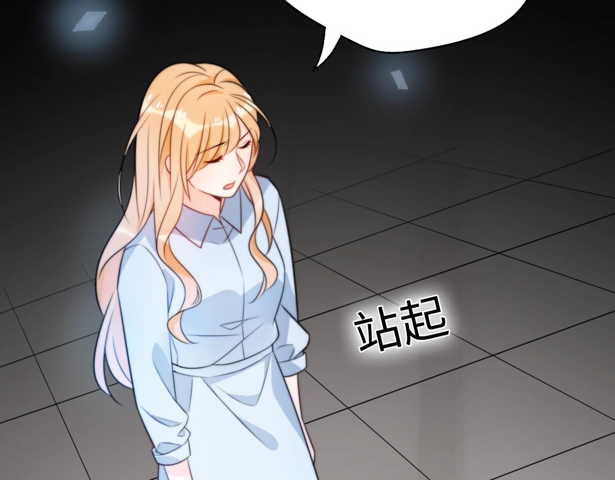 第32话  乞求(1/4)-第78话