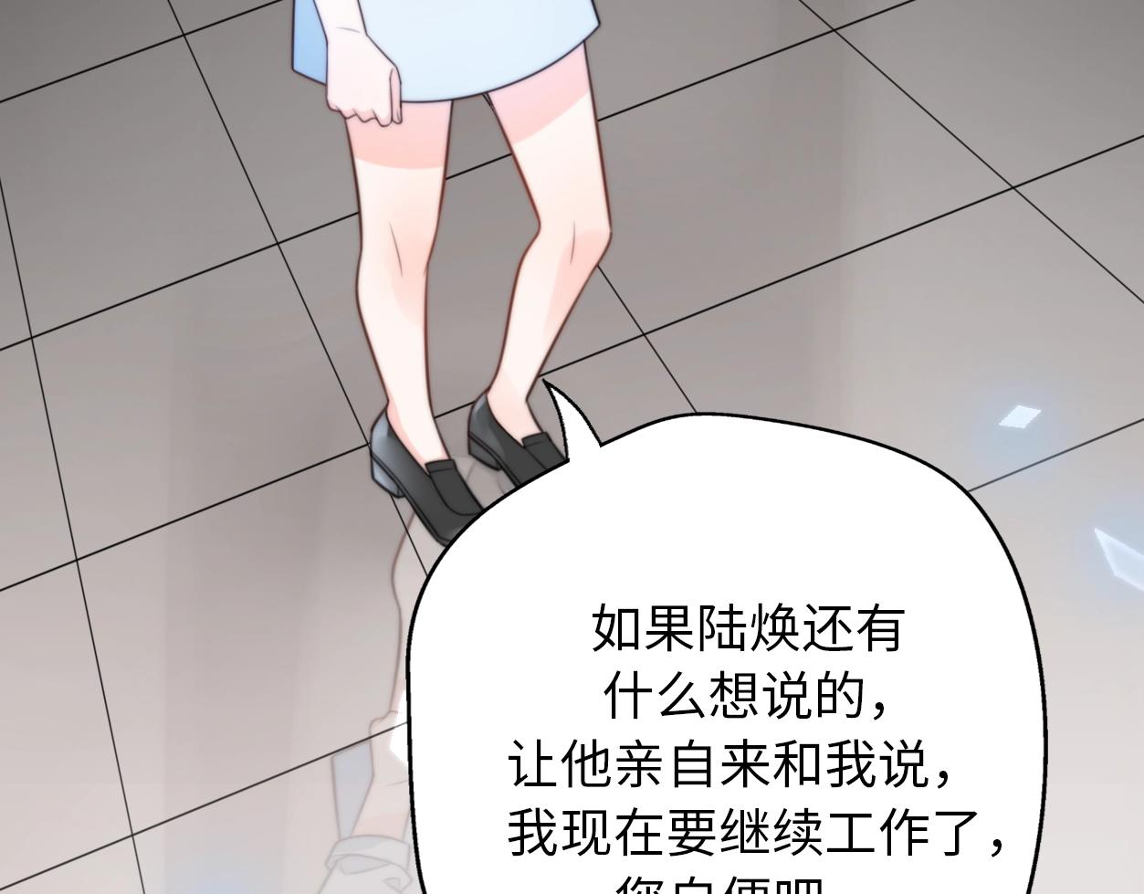 第32话  乞求(1/4)-第78话