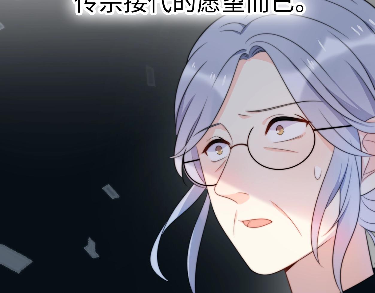 第32话  乞求(1/4)-第78话