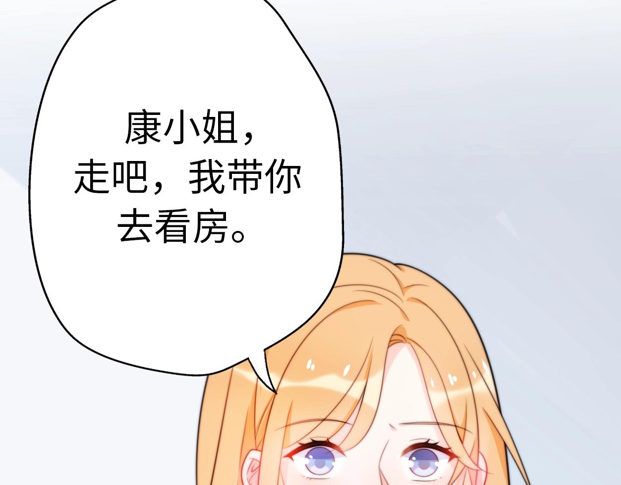 第32话  乞求(1/4)-第78话