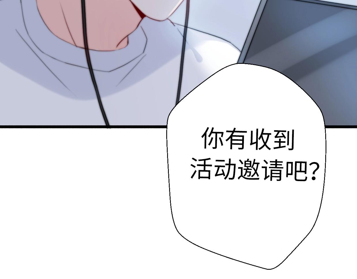 第34话 原来是误会(1/5)-第80话