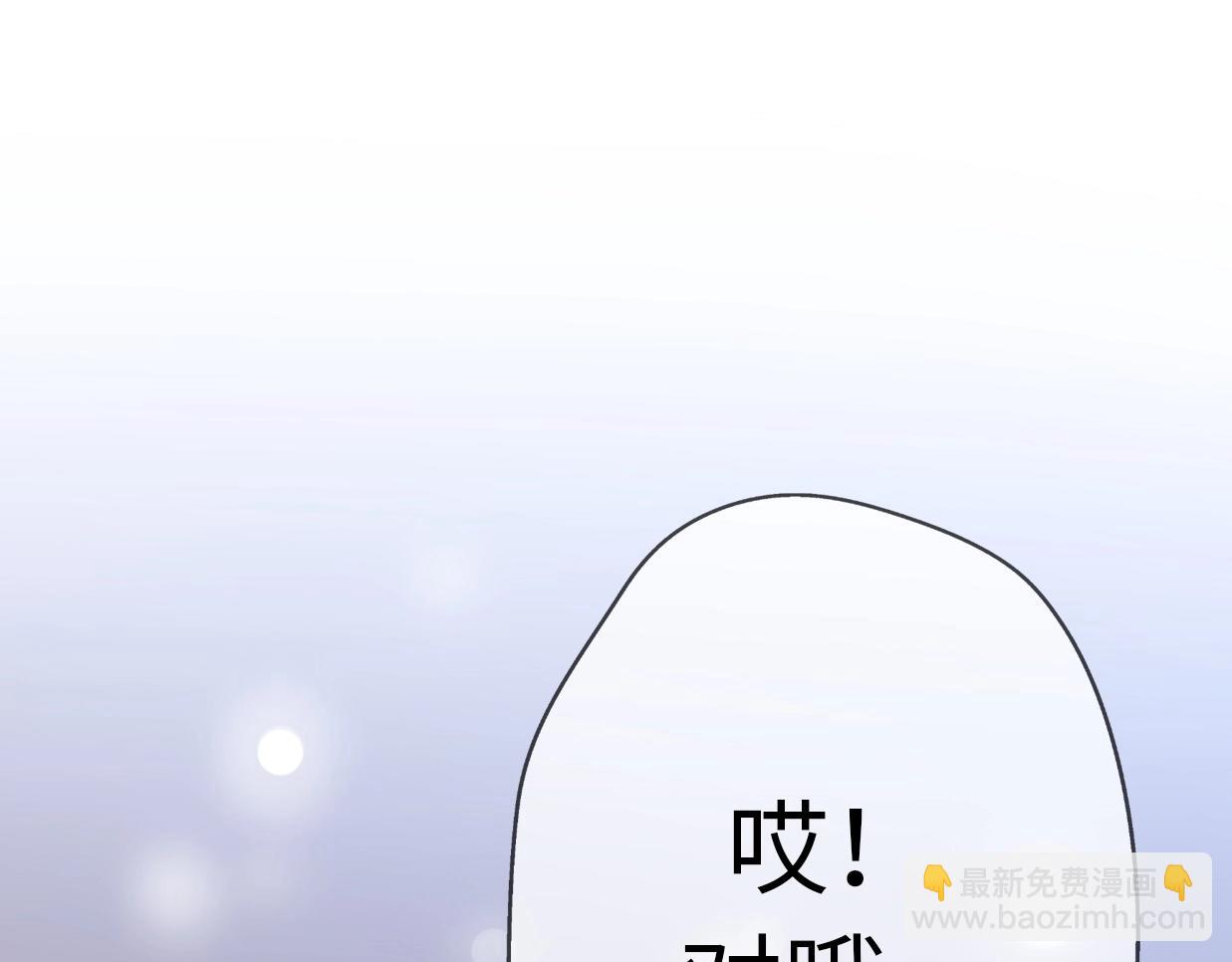 第34话 原来是误会(1/5)-第80话