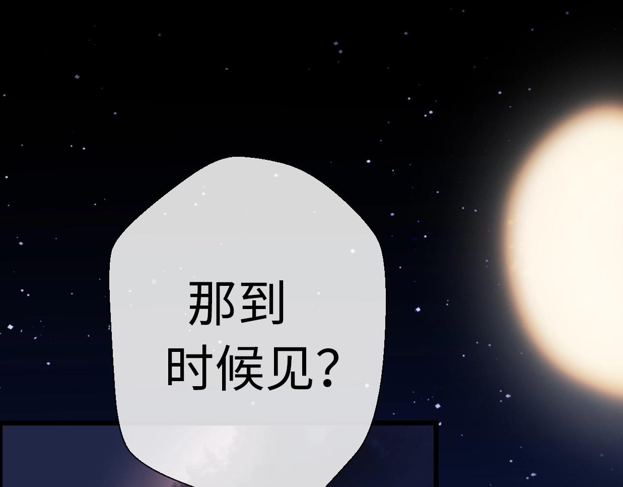 第34话 原来是误会(1/5)-第80话