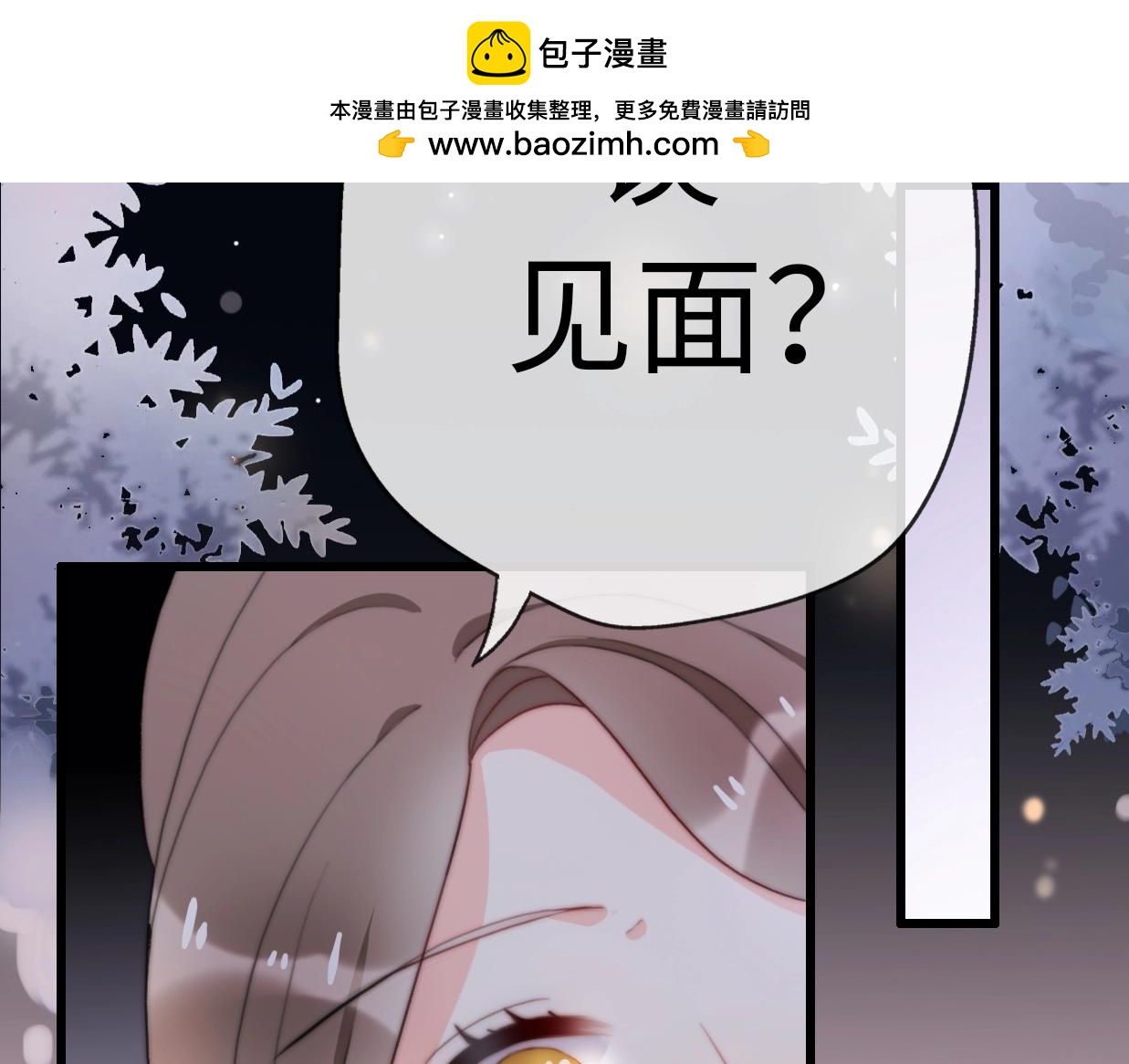 第34话 原来是误会(1/5)-第80话