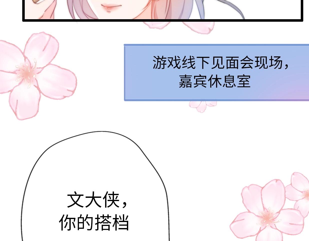 第34话 原来是误会(1/5)-第80话