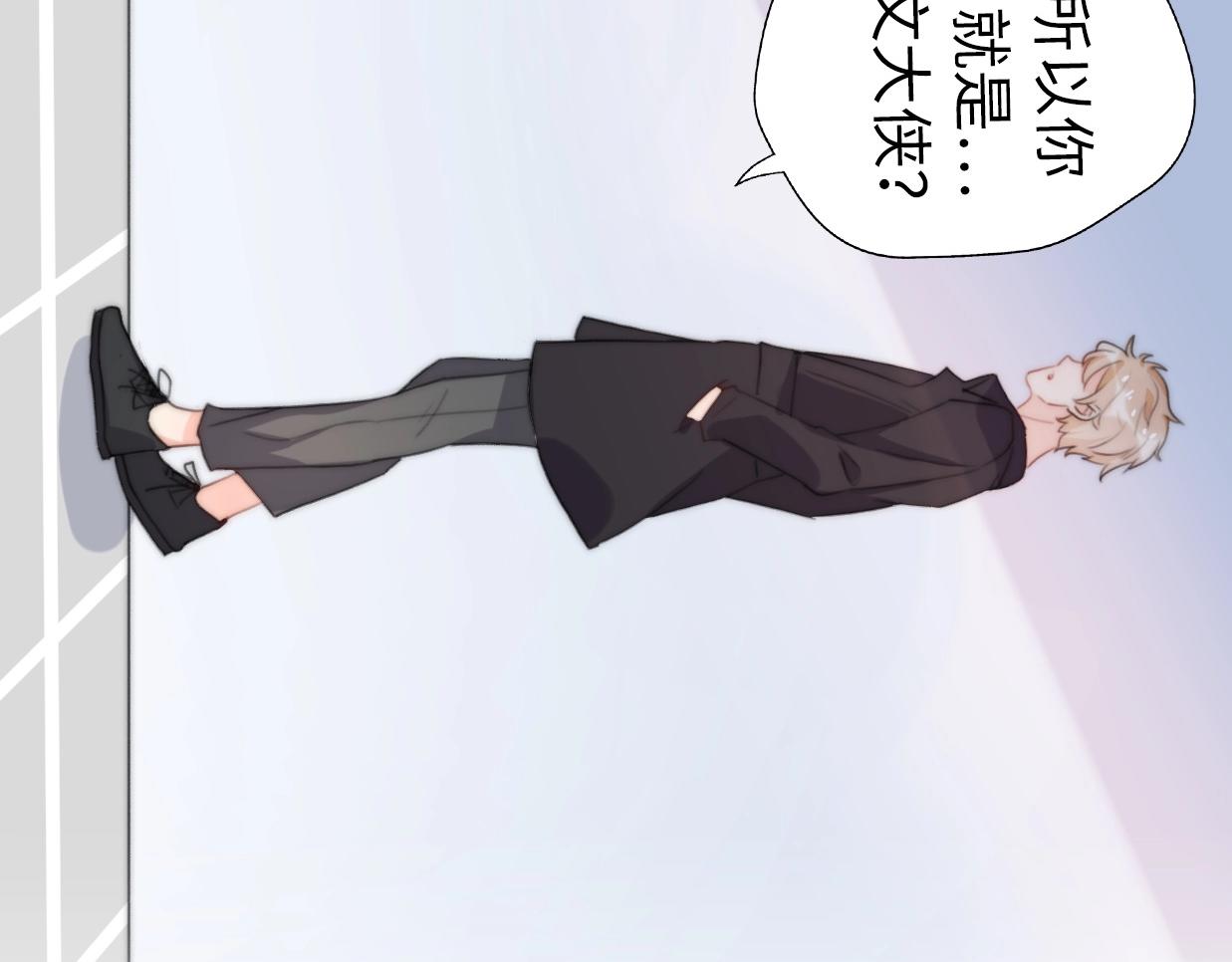 第34话 原来是误会(1/5)-第80话